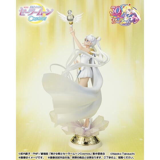 Figuarts Zero chouette セーラーコスモス -Darkness calls to light, and light, summons darkness-