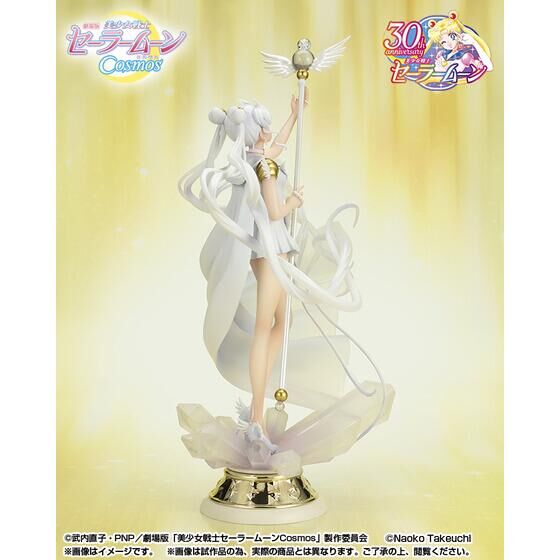 Figuarts Zero chouette セーラーコスモス -Darkness calls to light 