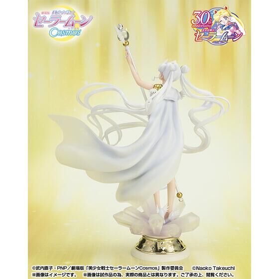 Figuarts Zero chouette セーラーコスモス -Darkness calls to light ...