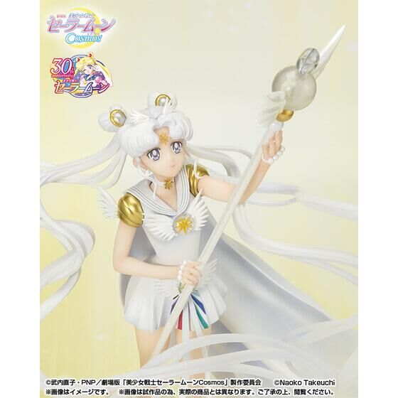 Figuarts Zero chouette セーラーコスモス -Darkness calls to light, and light, summons darkness-