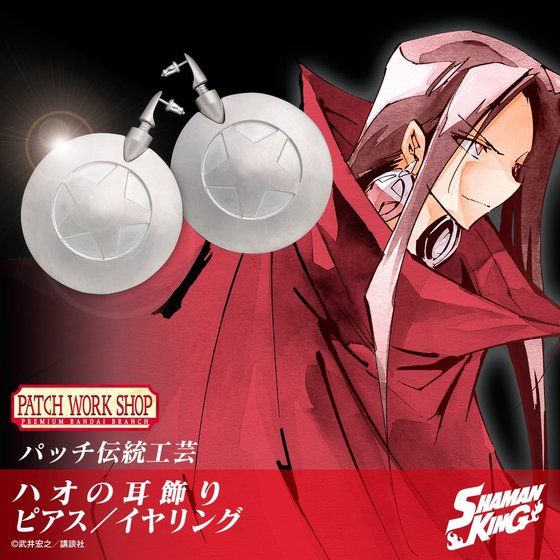 yV[}LOznI̎ sAX^COy2024N1z