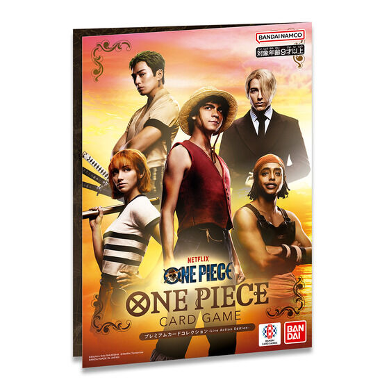 バンダイ 商品・サービスサイト | ONE PIECEカードゲーム プレミアムカードコレクション-Live Action Edition- | 商品情報