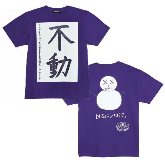 ���l����L���O�I�[�W���[�@�L���O�I�[�W���[�`�����l���@T�V���c�y���^�E�J�j�X�J�z