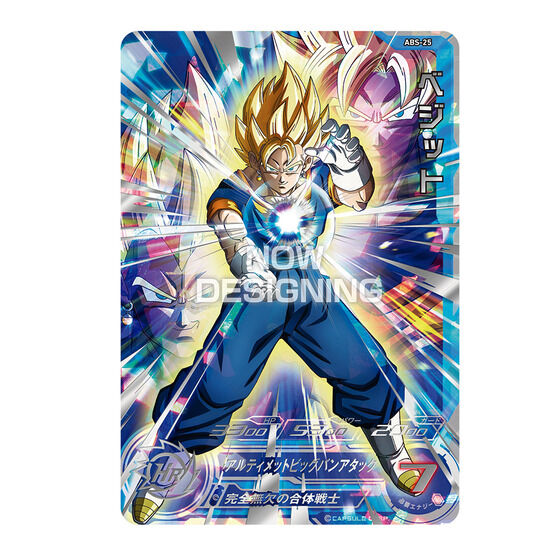 スーパードラゴンボールヒーローズ 13th ANNIVERSARY SPECIAL SET DRAMATIC COLLECTION BOX -SON GOKU-