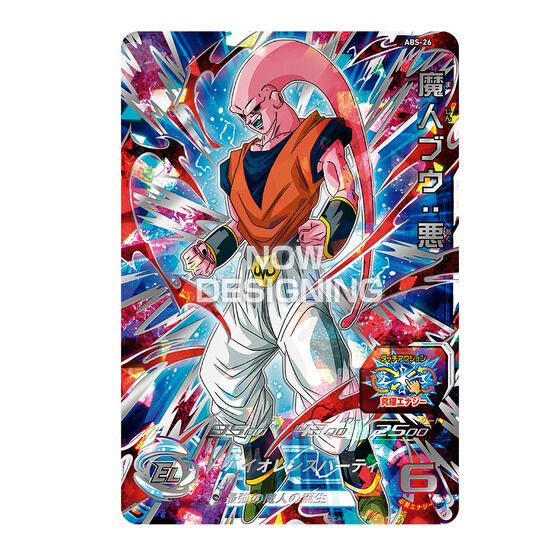 スーパードラゴンボールヒーローズ 13th ANNIVERSARY SPECIAL SET DRAMATIC COLLECTION BOX -SON GOKU-