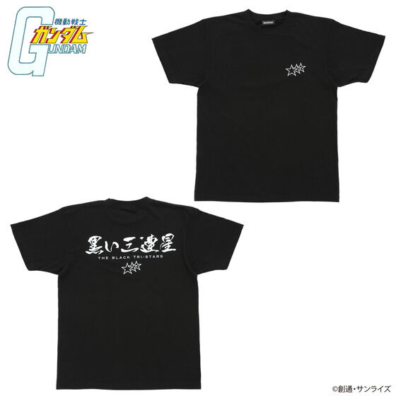 機動戦士ガンダム 黒い三連星シリーズ 第二弾 Tシャツ 【2023年11月発送】