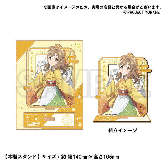 ヨハネ。 yonezawa (ヨネザワ) ダイヤペット セドリックハードトップGX D