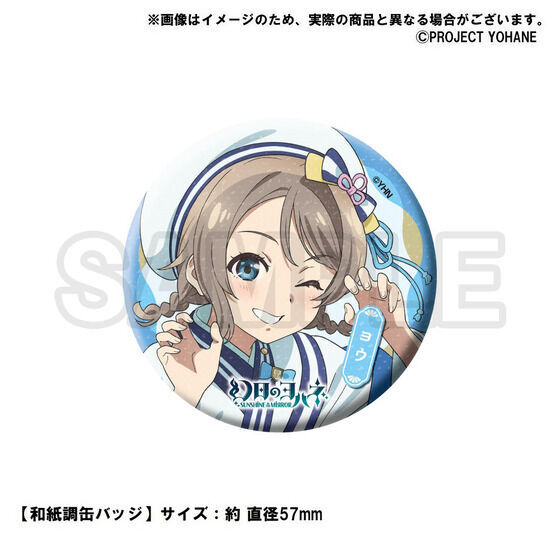 ̃nl -SUNSHINE in the MIRROR-@qm{ޖfMh 4.17 Anniversary goods -YOU-