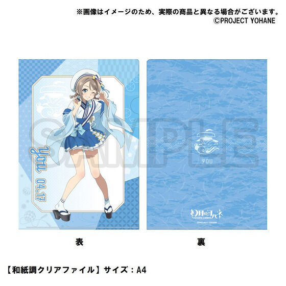 ̃nl -SUNSHINE in the MIRROR-@qm{ޖfMh 4.17 Anniversary goods -YOU-