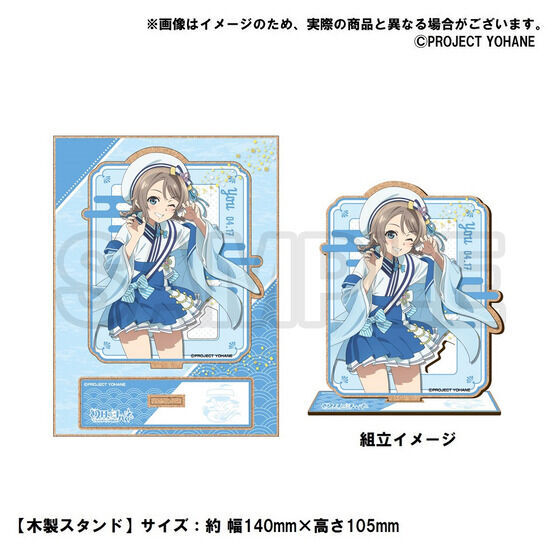 ̃nl -SUNSHINE in the MIRROR-@qm{ޖfMh 4.17 Anniversary goods -YOU-
