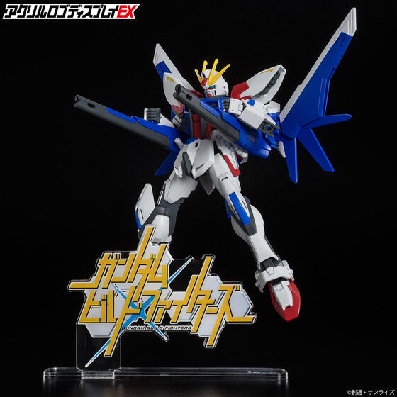 アクリルロゴディスプレイEX ガンダムビルドファイターズ