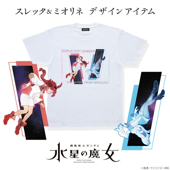 機動戦士ガンダム 水星の魔女 スレッタ＆ミオリネデザインアイテム Tシャツ