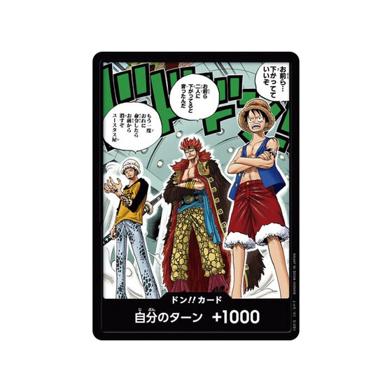 7,309円ワンピースカードケース ガールズエディション