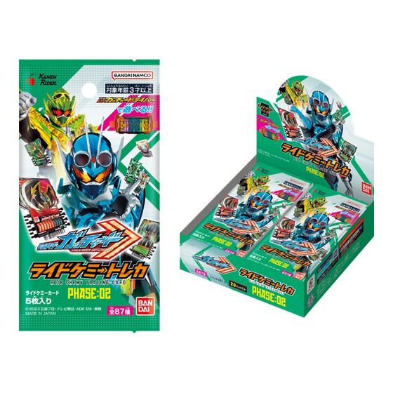 バラ売りは不可です仮面ライダーガッチャード　ライドケミートレカPHASE:02 LP 9枚セット