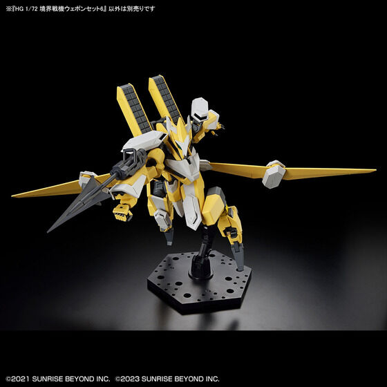 HG 1/72 境界戦機ウェポンセット6