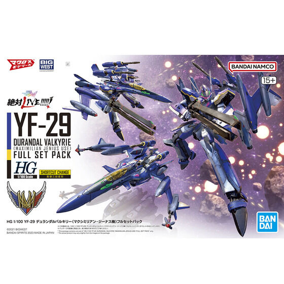 【新品限定品】HG 1/100 YF-29 デュランダルバルキリー　全塗装　完成品 キャラクター