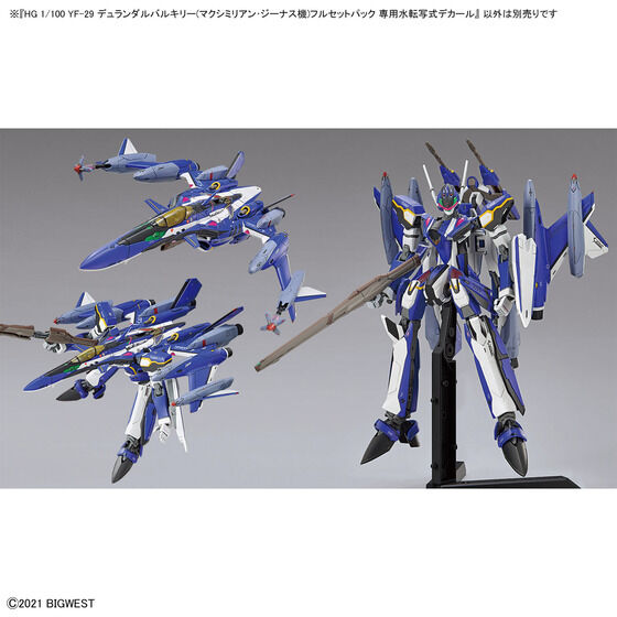 HG 1/100 YF-29 デュランダルバルキリー(マクシミリアン