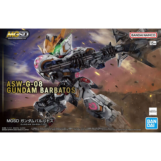 MGSD ガンダムバルバトス - 商品情報│株式会社BANDAI SPIRITS