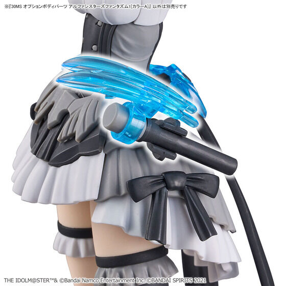 30MS オプションボディパーツ アルファシスターズファンタズム1[カラー 30MS オプションボディパーツ アルファシスターズファンタズム1[カラー
