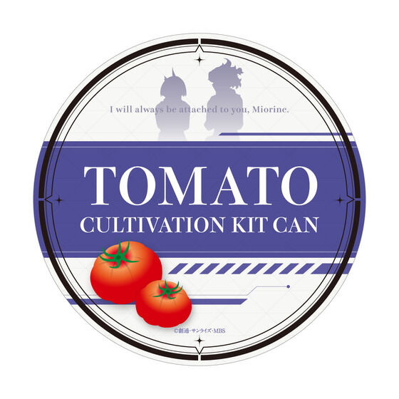 機動戦士ガンダム 水星の魔女 キャラポップストア  トマト栽培キット