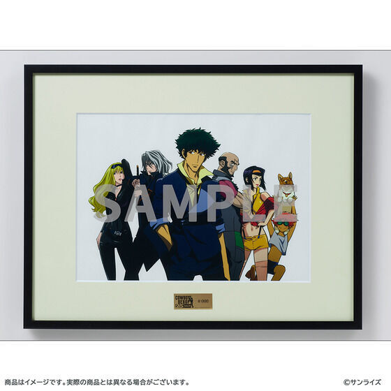 受注生産】カウボーイビバップ 25th anniversary 複製セル画 受注生産】カウボーイビバップ 25th anniversary 複製セル画