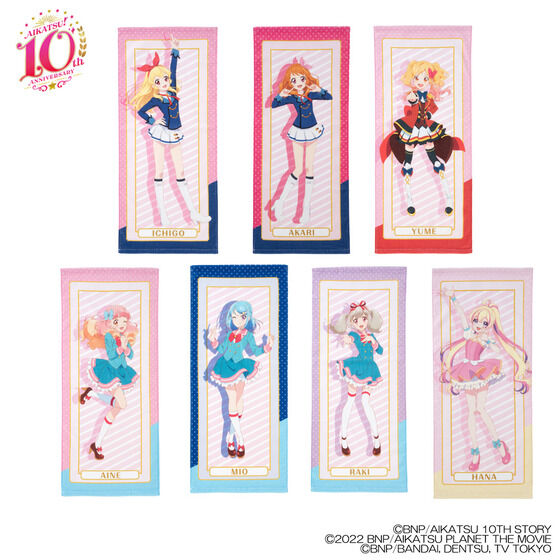 【再販】アイカツ！シリーズ 10th ANNIVERSARY フェイスタオル 歴代主人公