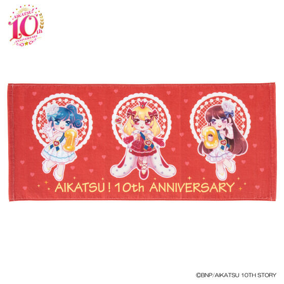 yĔ́zAIKATSUI10th ANNIVERSARY tFCX^I ̔2023N1130܂