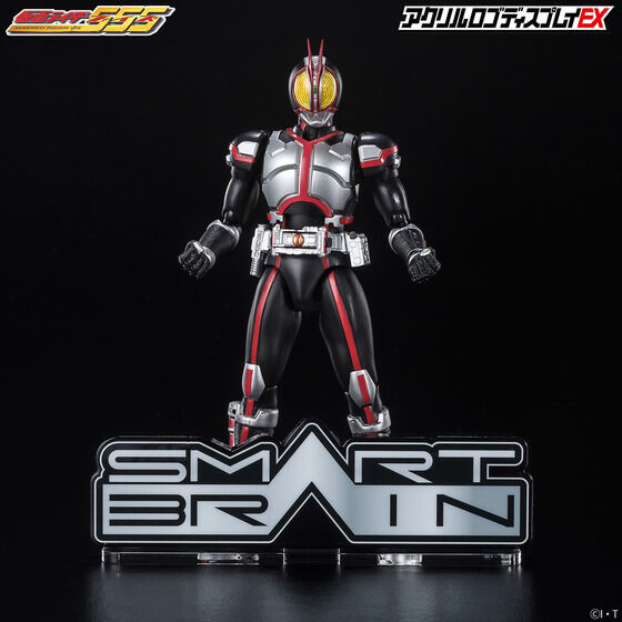 アクリルロゴディスプレイEX 仮面ライダー555 スマートブレイン