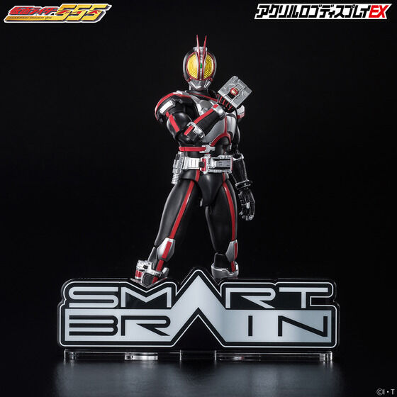 アクリルロゴディスプレイEX 仮面ライダー555 スマートブレイン