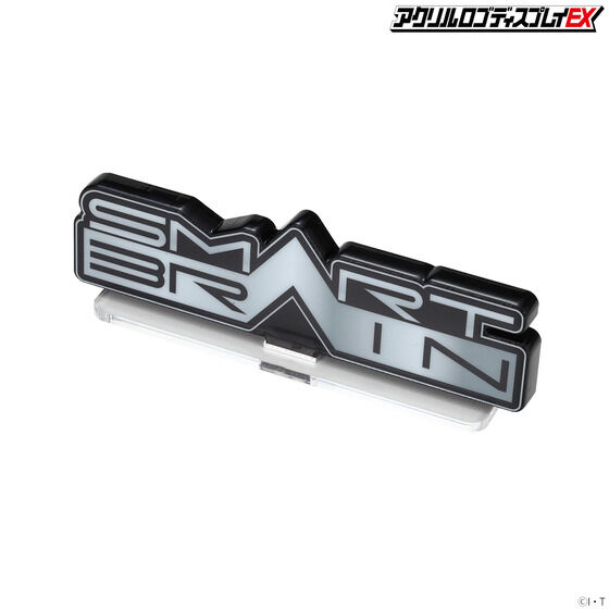 アクリルロゴディスプレイEX 仮面ライダー555 スマートブレイン