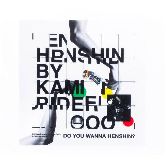 ���ʃ��C�_�[OOO�@�f�U�C��T�V���c  �\PHOTO�[ �bHENSHIN by KAMEN RIDER