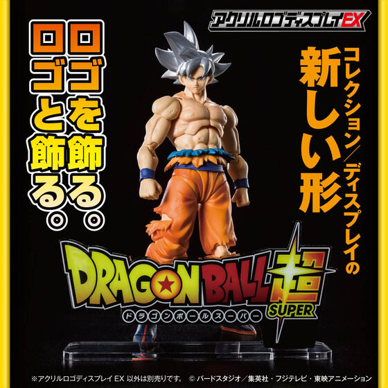 ドラゴンボールシリーズ｜プレミアムバンダイ｜バンダイナムコグループ