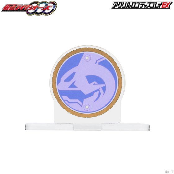 アクリルロゴディスプレイEX 仮面ライダーオーズ シャウタコンボ コアメダル