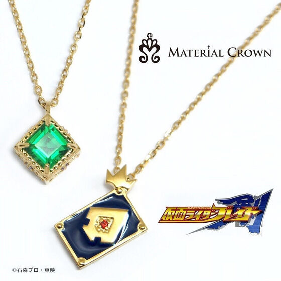 MATERIAL CROWN｜バンダイナムコグループ公式通販サイト