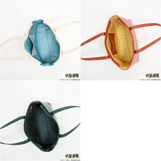 p`ʁEʐ܁`@U[g[gobOy񎟎󒍁F2024N1z