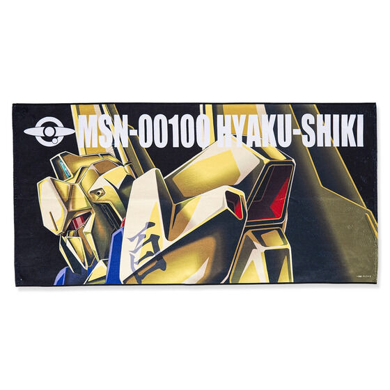 機動戦士Zガンダム モビルスーツバスタオル （横） 【2023年12月発送】