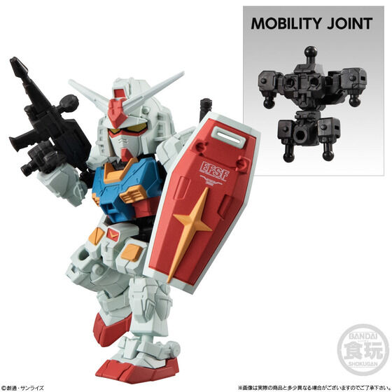 MOBILITY JOINT GUNDAM SP(10個入)