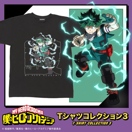 僕のヒーローアカデミア Tシャツコレクション3【再販】 | 僕のヒーロー