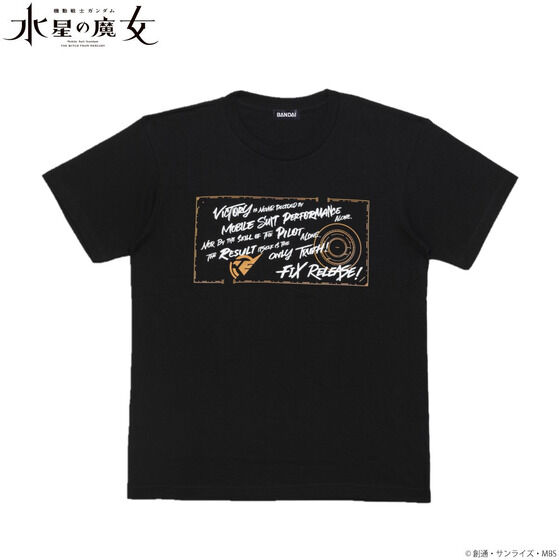 機動戦士ガンダム 水星の魔女 フィックス・リリース Tシャツ