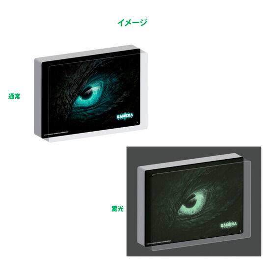 GAMERA -Rebirth- �~���A�N�����u���b�N(2��)