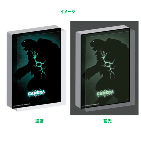 GAMERA -Rebirth- �~���A�N�����u���b�N(2��)