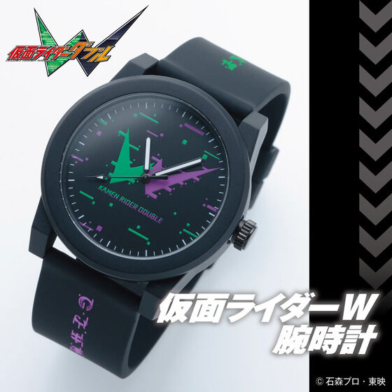 仮面ライダーW 腕時計 マーク柄