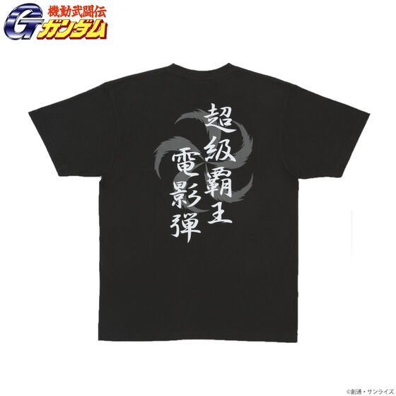 機動武闘伝Gガンダム 超級覇王電影弾 Tシャツ