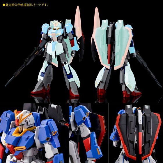 ＨＧ 1/144 ゼータガンダム［Ｕ.Ｃ.００８８］【再販】