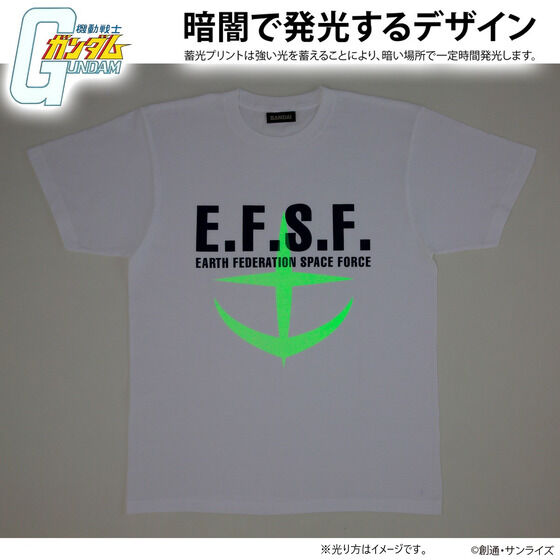 機動戦士ガンダム 蓄光シリーズ Tシャツ