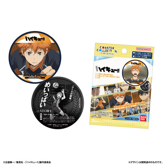 Haikyu!!: Collection 2 Blu-ray (ハイキュー!!)