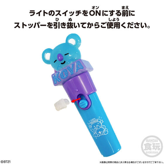 BT21 Light stick charm(10個入)【再販：2023年12月発送】
