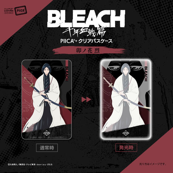 BLEACH N PIICA{NApXP[X