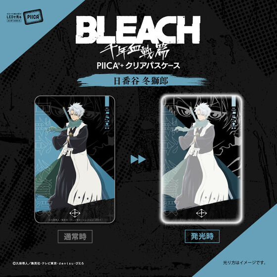 BLEACH N PIICA{NApXP[X