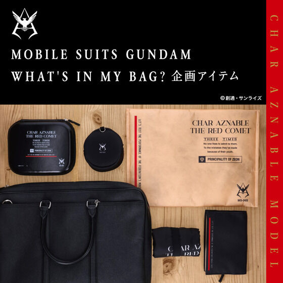 機動戦士ガンダム　「WHAT’S IN MY BAG？企画」アイテム　シャア・アズナブルモデル 円形ポーチ